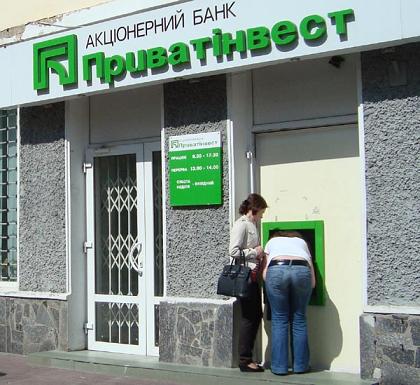 Банкомат