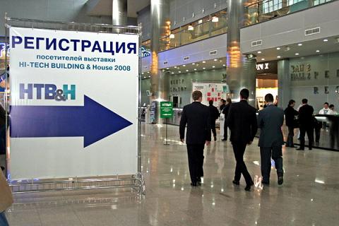 Перспективные мировые технологии
