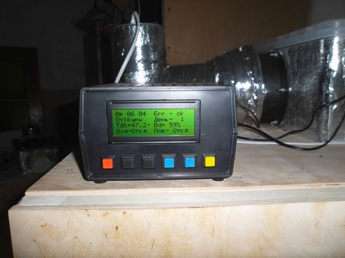 termoregulyator-svoimi-rukami_4500375